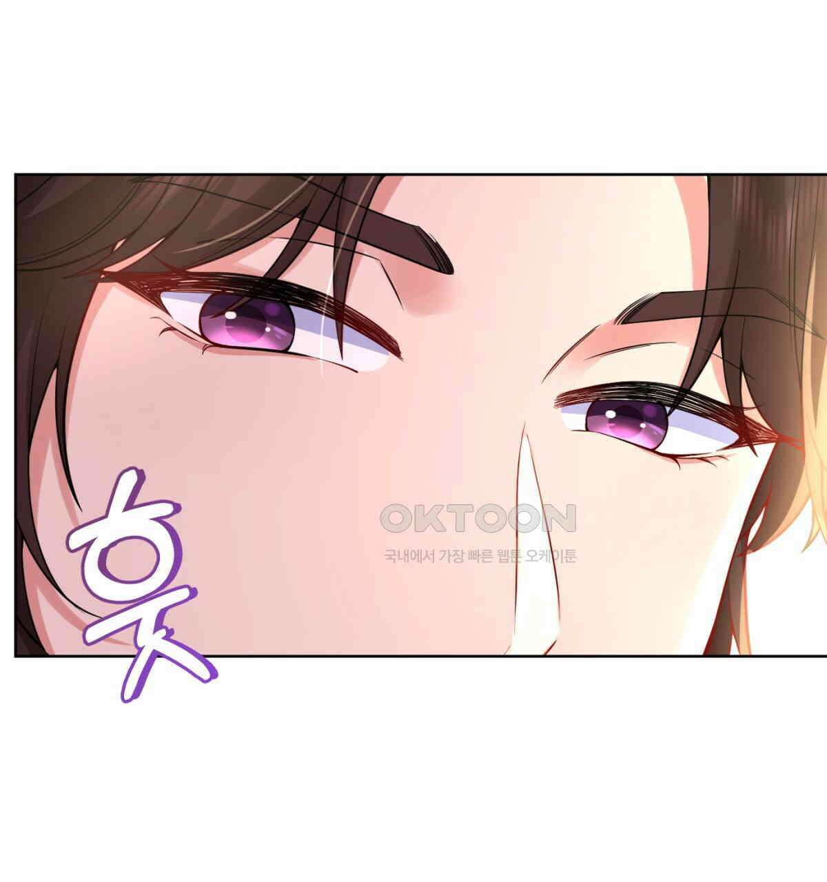 삼국지에 집착 남주가 왜 나와요? 29화 151