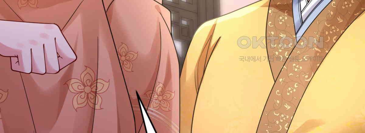 삼국지에 집착 남주가 왜 나와요? 29화 155
