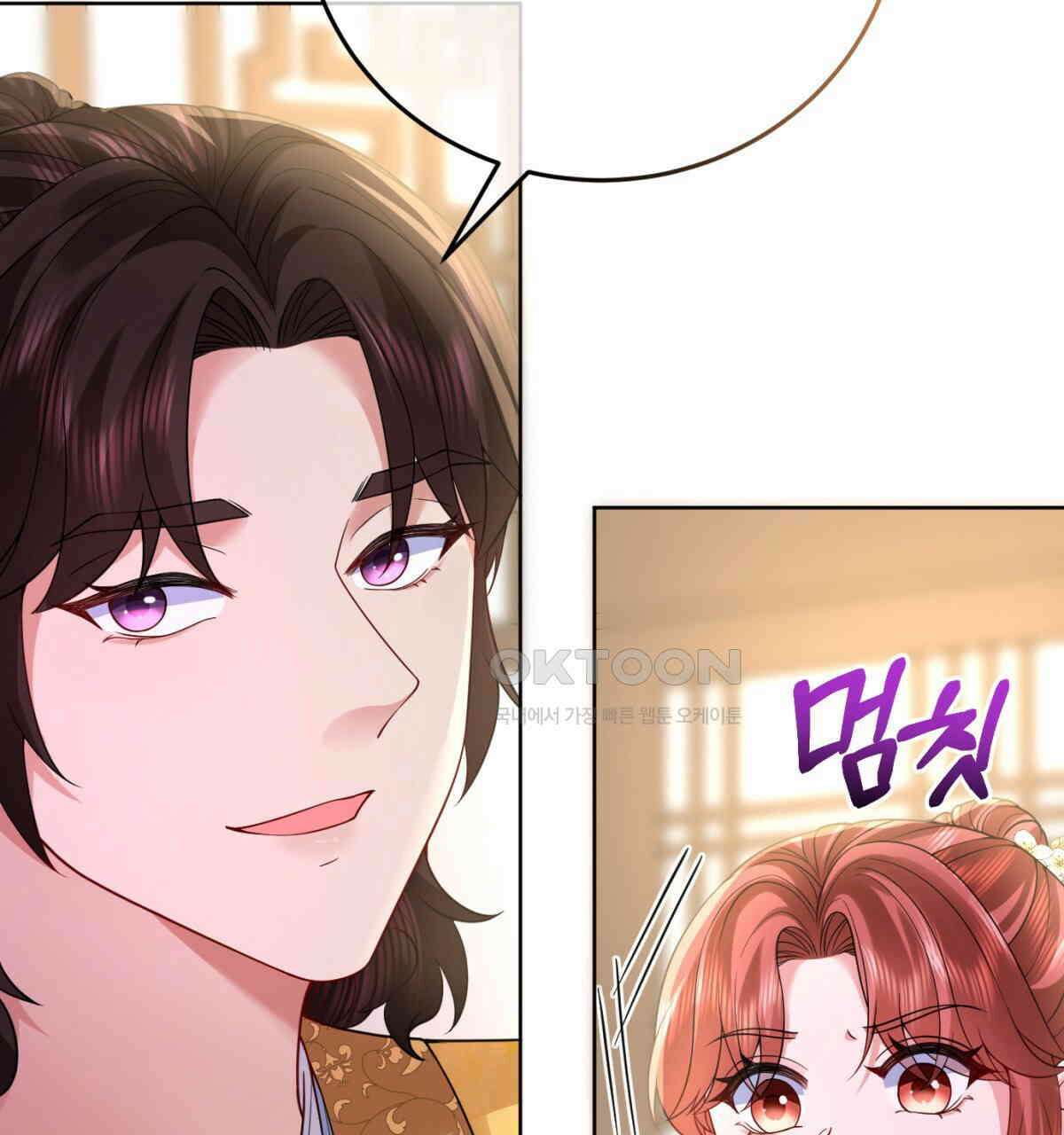 삼국지에 집착 남주가 왜 나와요? 29화 160