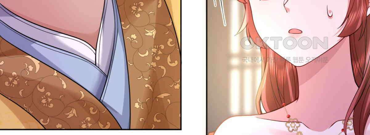 삼국지에 집착 남주가 왜 나와요? 29화 161