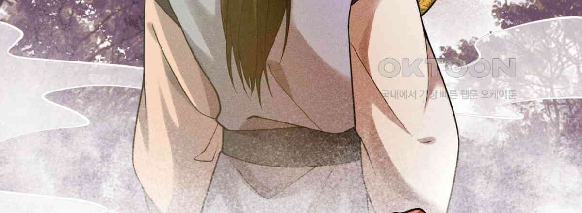 삼국지에 집착 남주가 왜 나와요? 29화 164