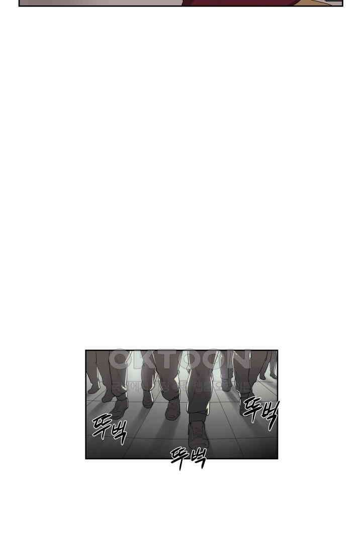 레인돌 48화 5