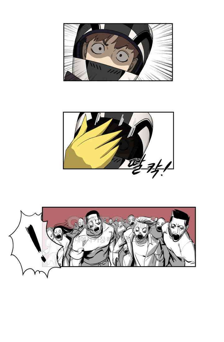 레인돌 55화 3