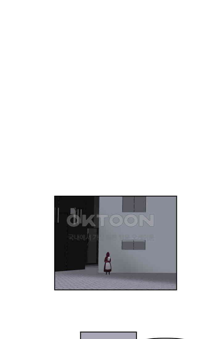 레인돌 55화 5