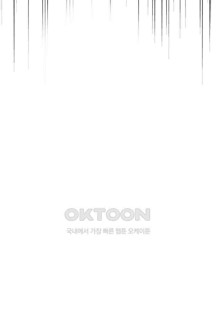마황의 귀환 471화 99
