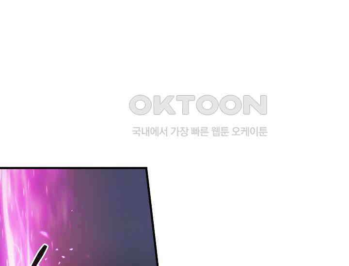 더 레이더 2화 1