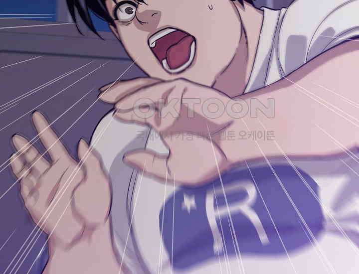 더 레이더 2화 6