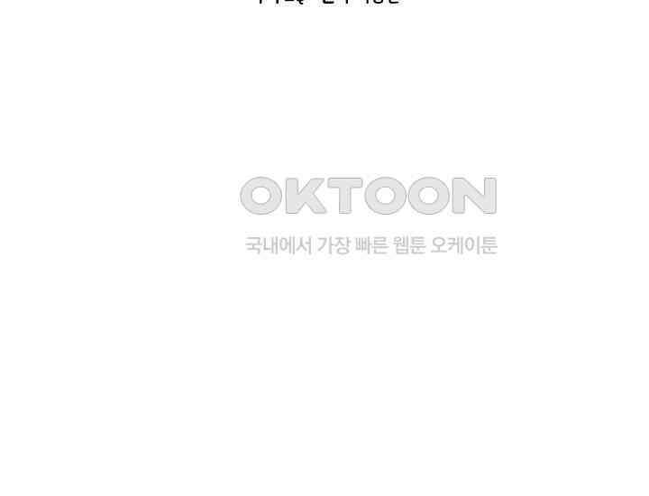 더 레이더 2화 17