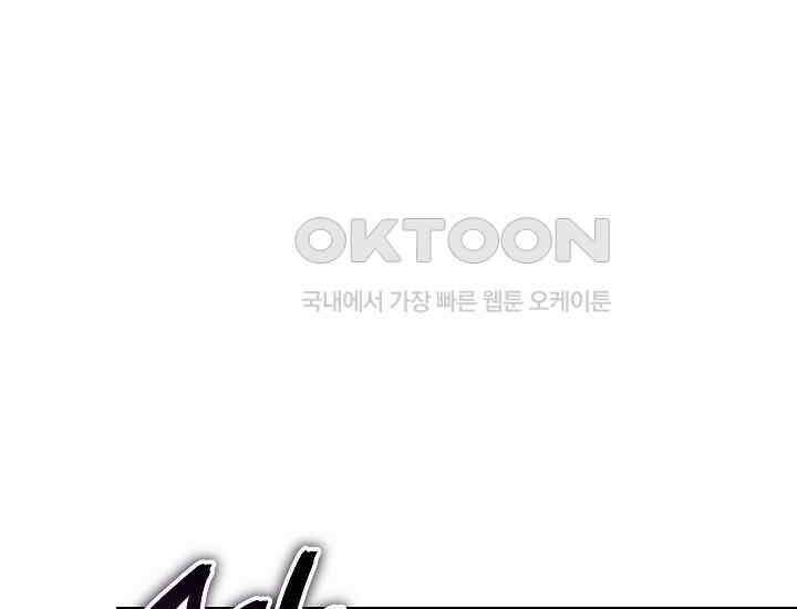 더 레이더 2화 18