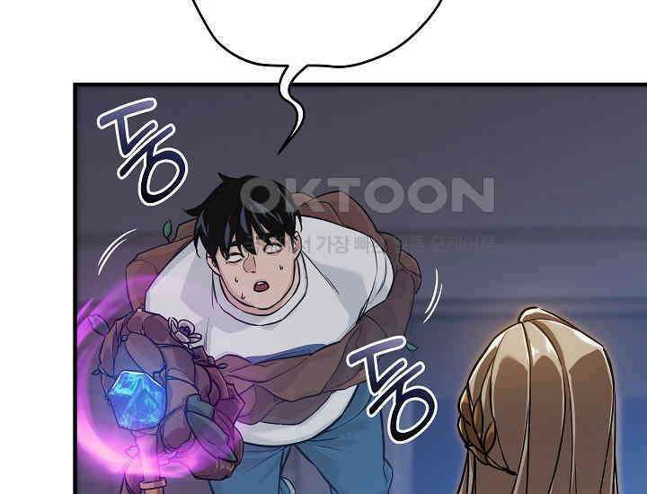 더 레이더 2화 23