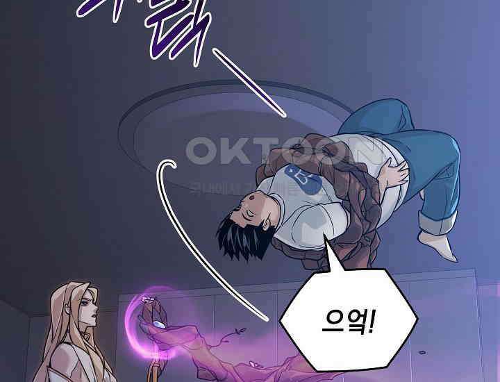 더 레이더 2화 26