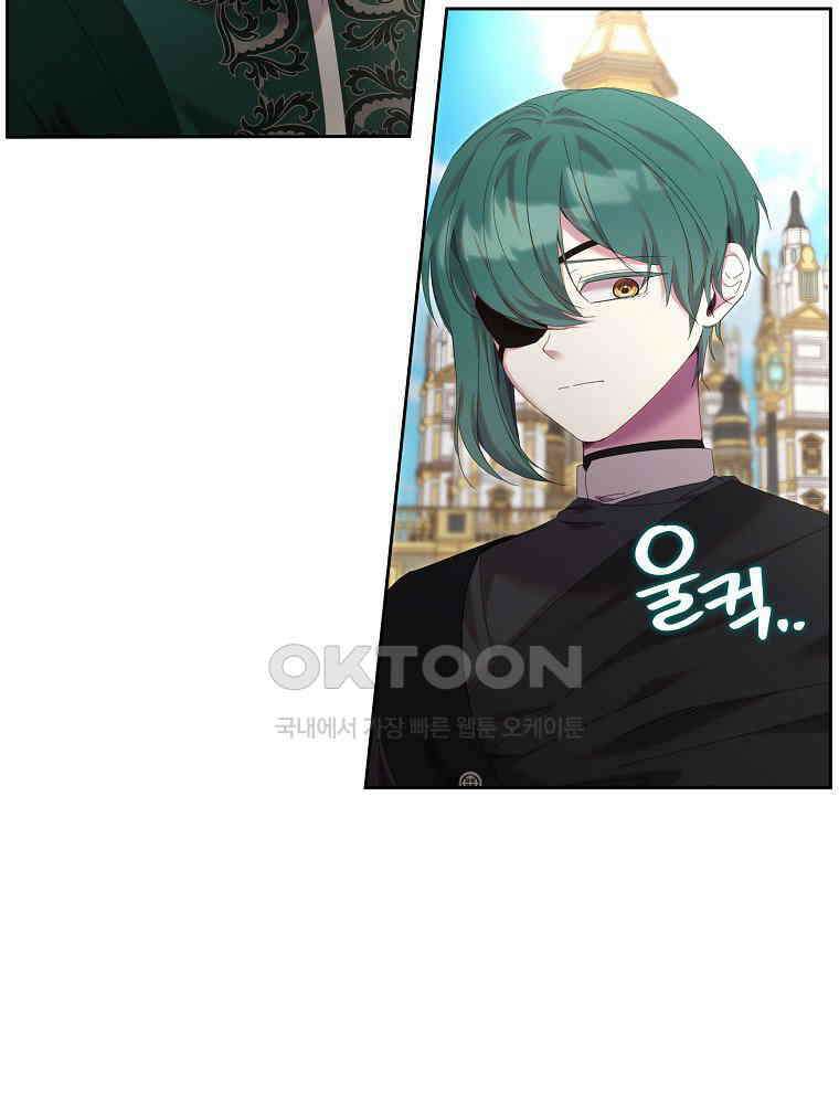 환생 공녀님 9화 20