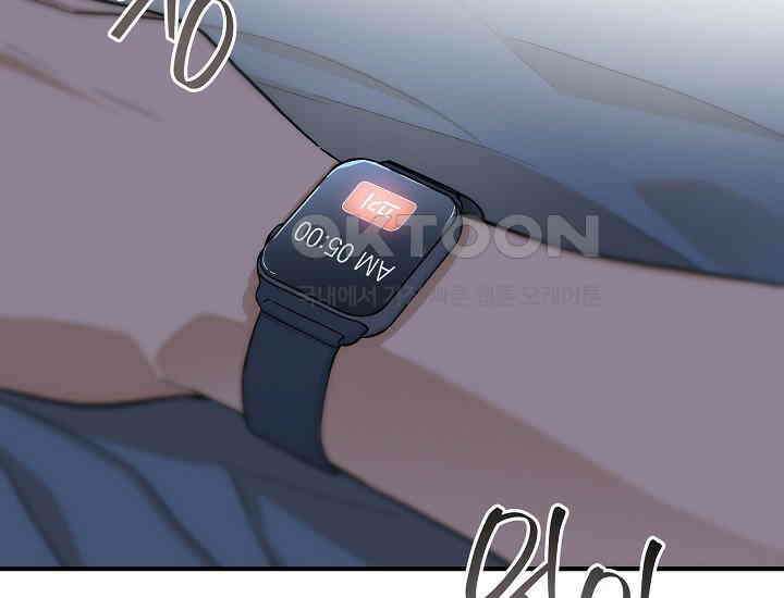 더 레이더 17화 3
