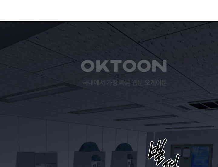 더 레이더 17화 5