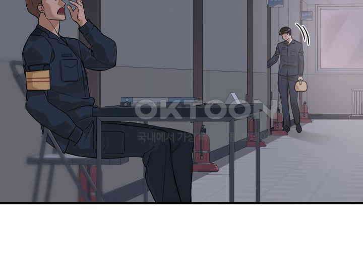 더 레이더 17화 9