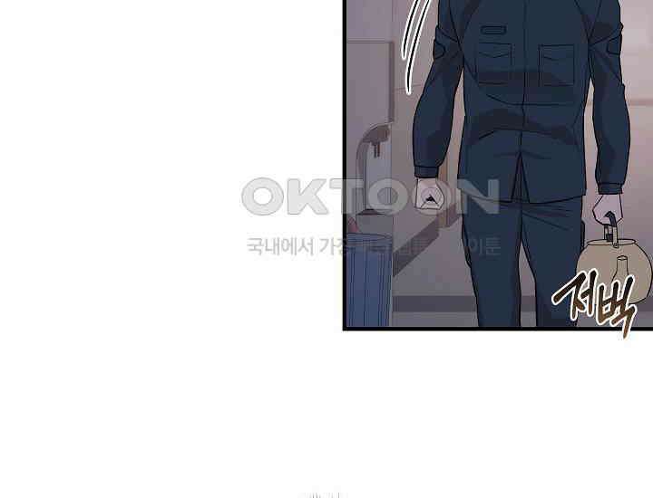 더 레이더 17화 18