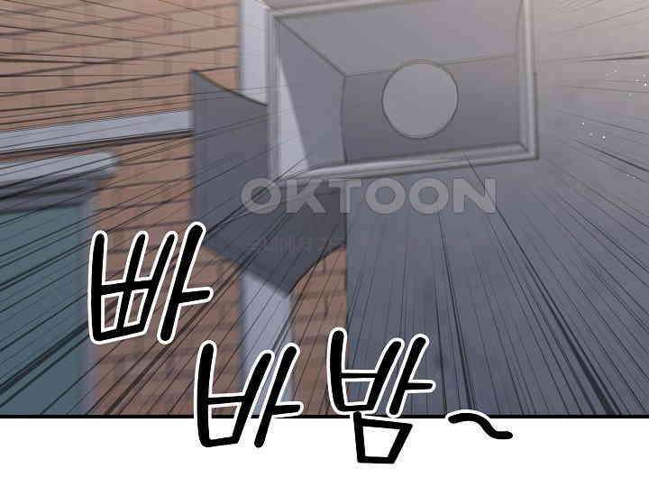 더 레이더 17화 21
