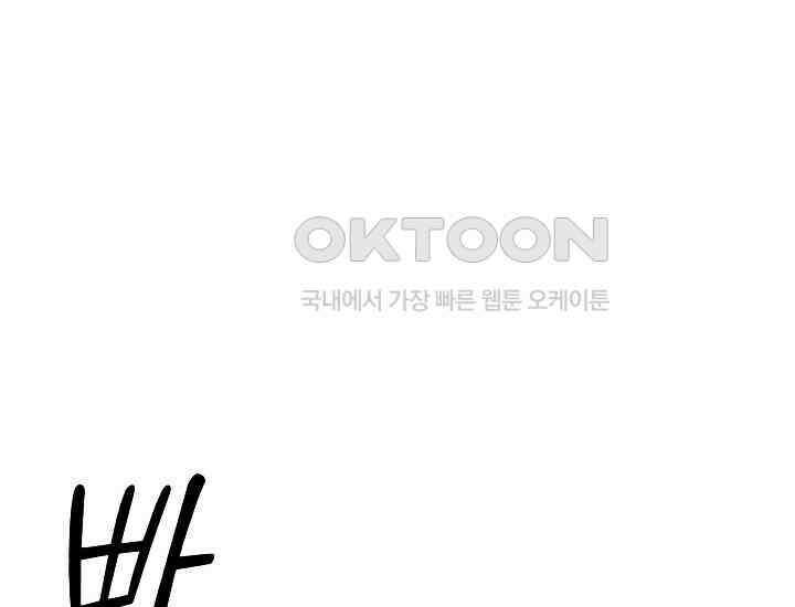 더 레이더 17화 22