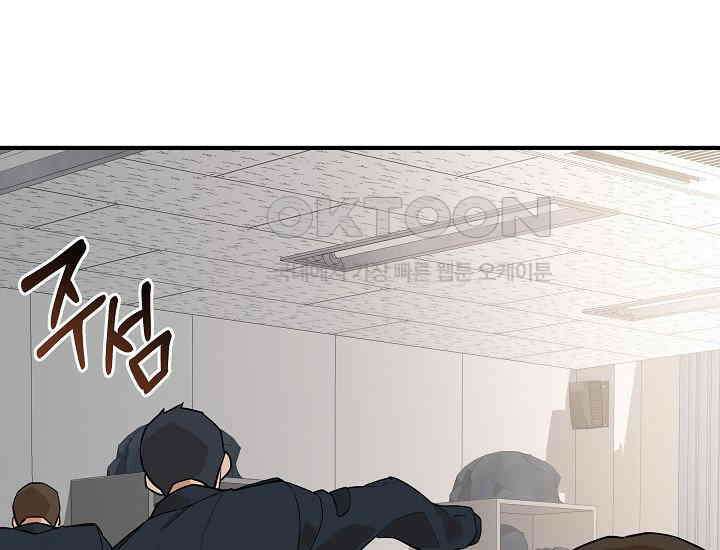 더 레이더 17화 31