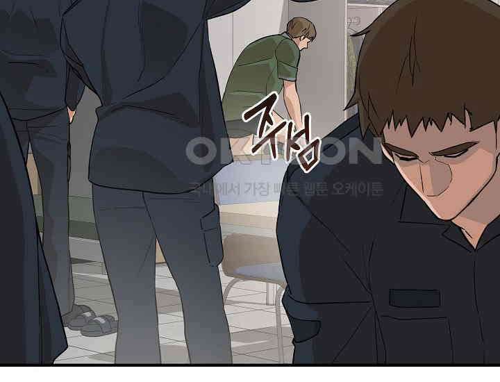 더 레이더 17화 32