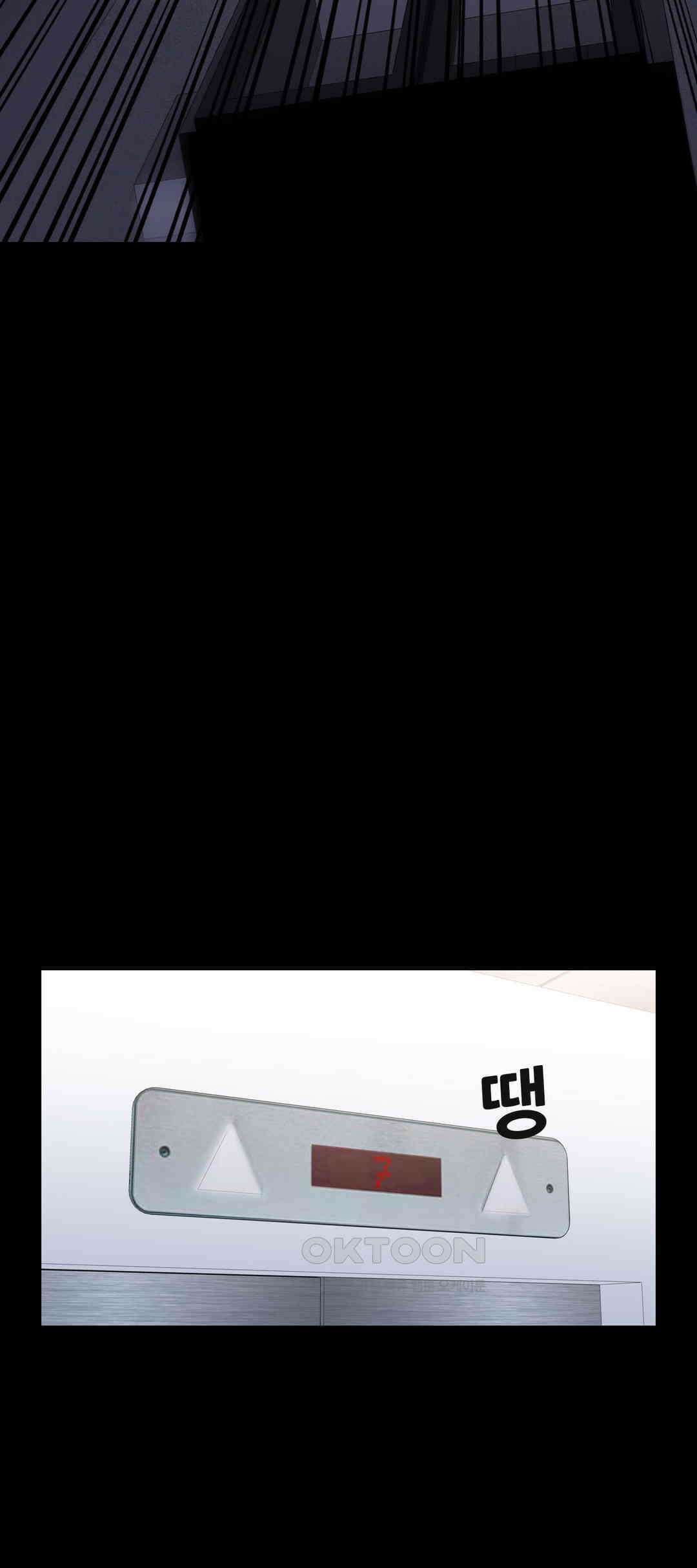 FREAK-QUENCY : 프릭-퀀시 93화 11