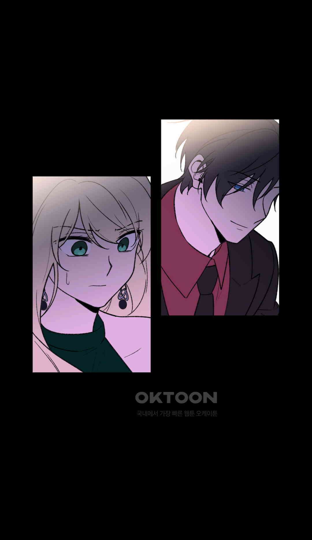 FREAK-QUENCY : 프릭-퀀시 93화 47