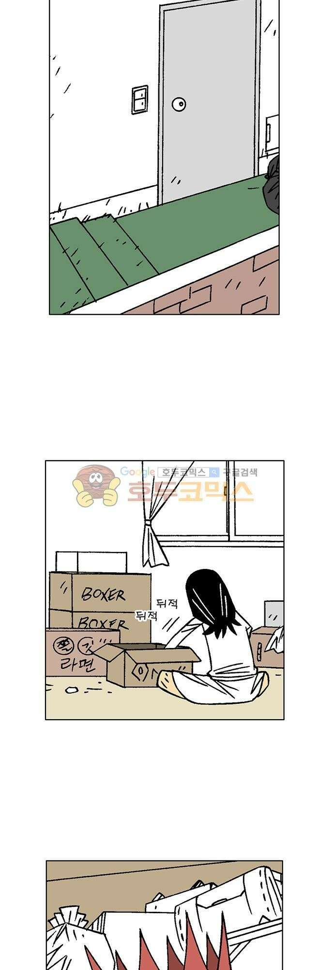 국가의 탄생 2 34화 유마네길의 전쟁 (7) 3