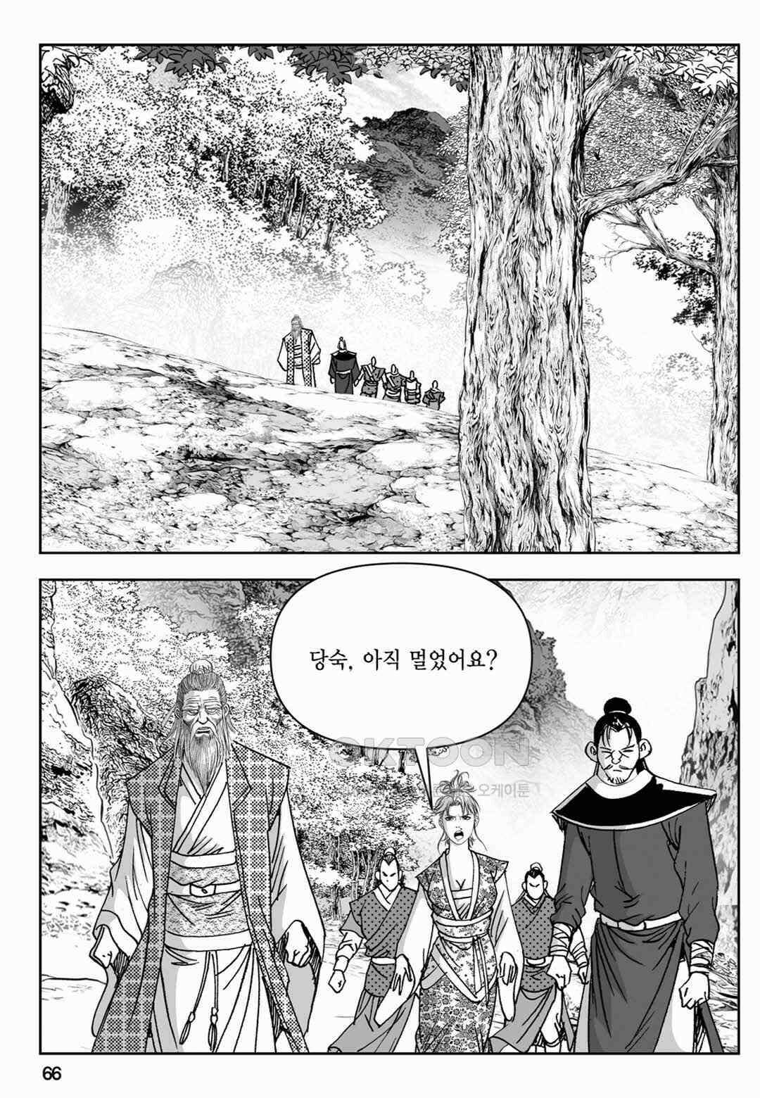 장강삼협 2부 20화 7