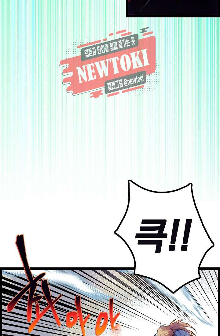 무림제일폐 : 월한강천록  176화 10