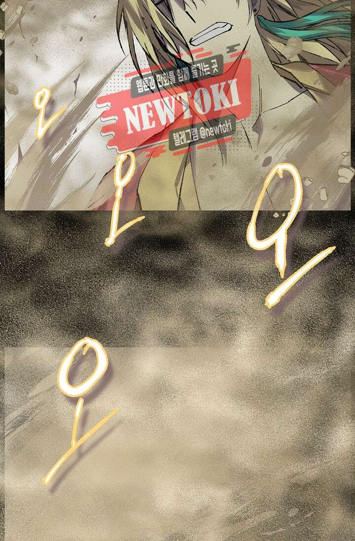 무림제일폐 : 월한강천록  181화 11