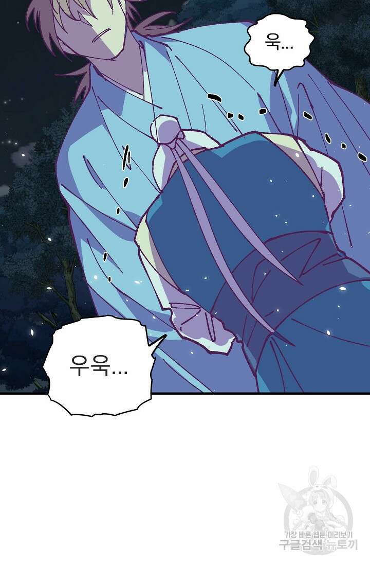 무림제일폐 : 월한강천록  193화 19