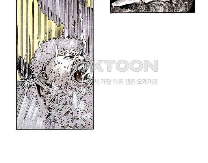 풍운 171화 초초의 선택 8