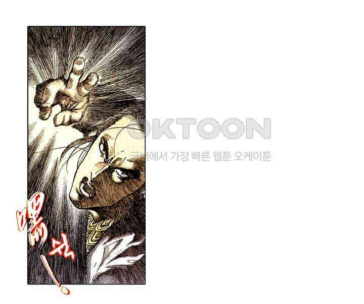 풍운 182화 형제의 마음 6