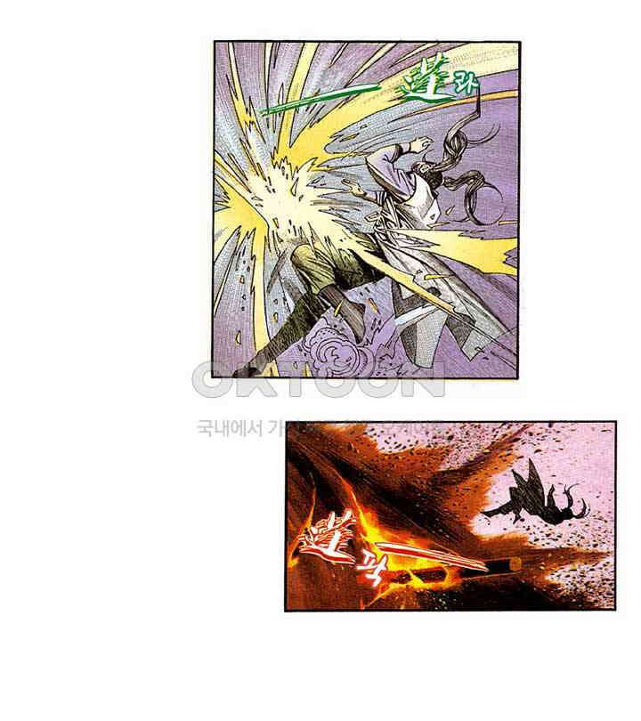 풍운 182화 형제의 마음 16