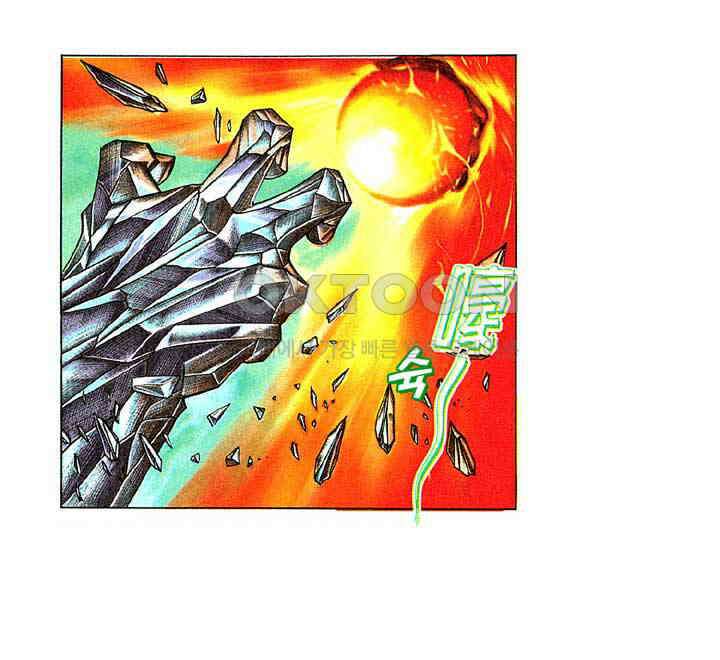 풍운 191화 풍운 합벽의 위력 15