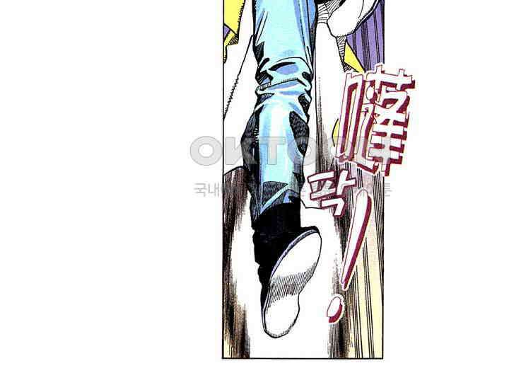 풍운 191화 풍운 합벽의 위력 17