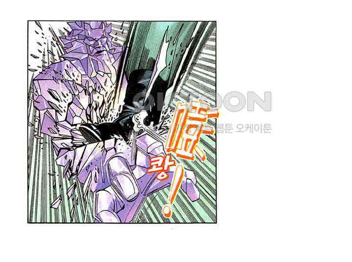 풍운 191화 풍운 합벽의 위력 18