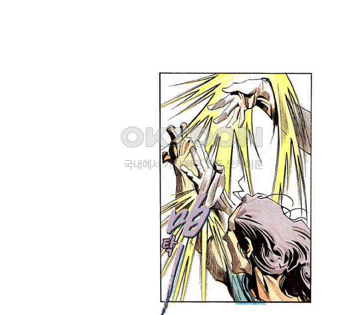 풍운 217화 처절한 사랑 22