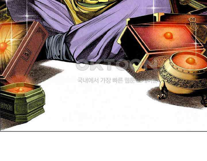 풍운 234화 파군의 맹목적인 보답 3