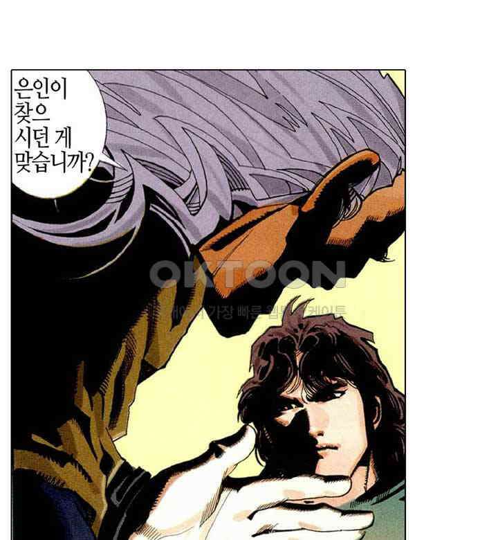 풍운 234화 파군의 맹목적인 보답 25
