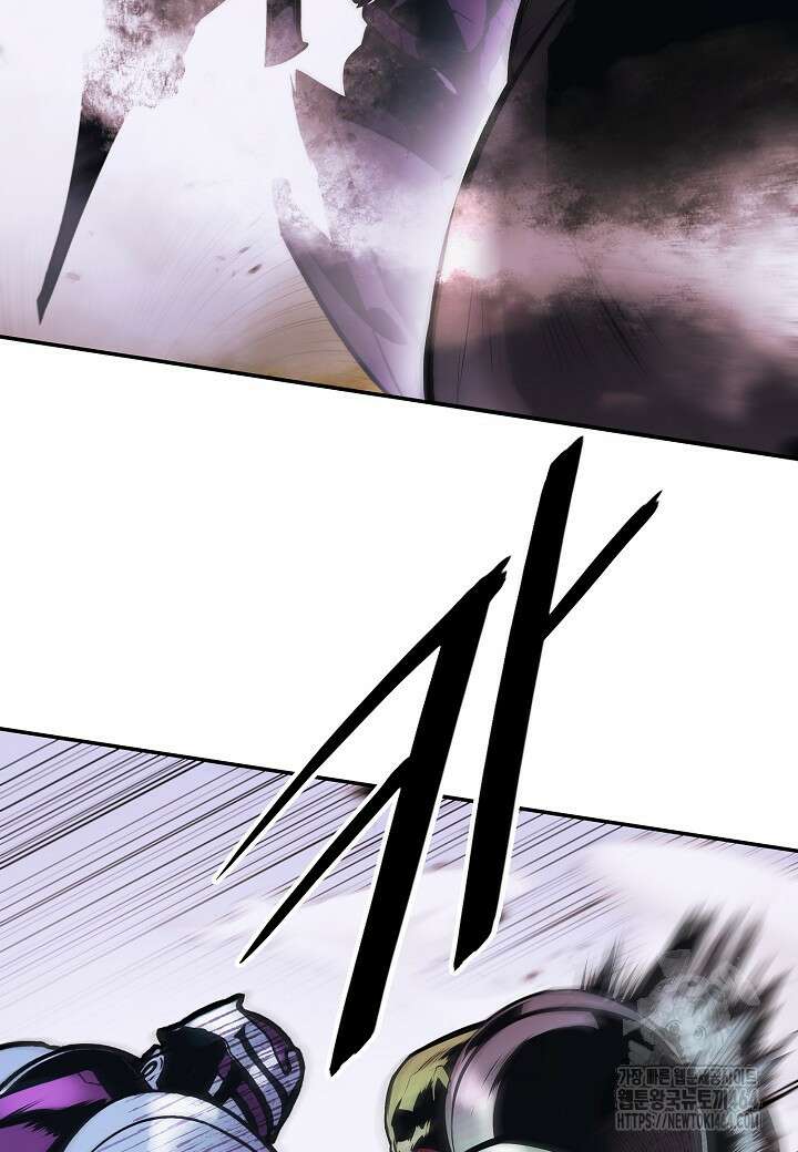 묵향 다크레이디 238화 2