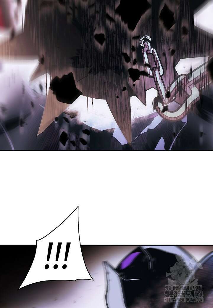 묵향 다크레이디 238화 12