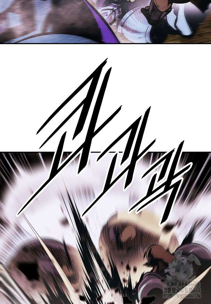 묵향 다크레이디 238화 14