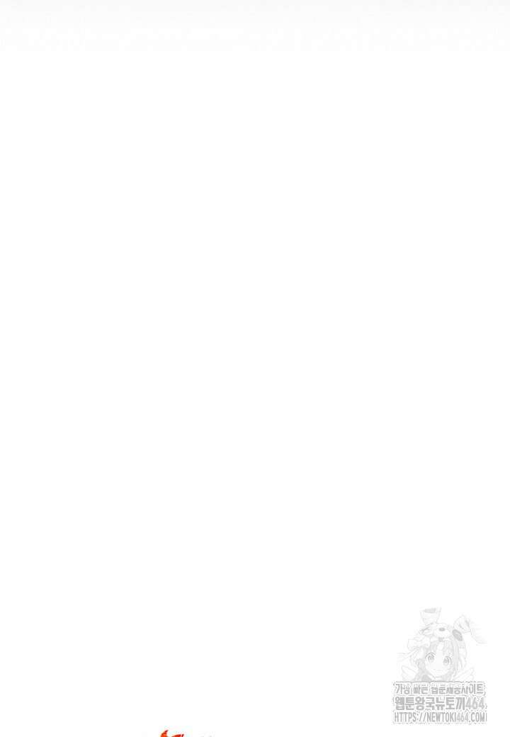 묵향 다크레이디 238화 19