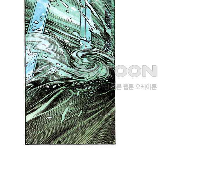 풍운 264화 신봉의 1패 5