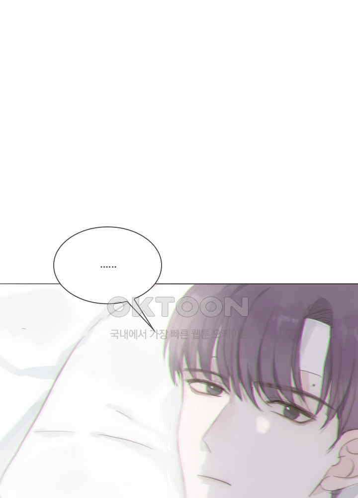 이번에는 닿기를 47화 16