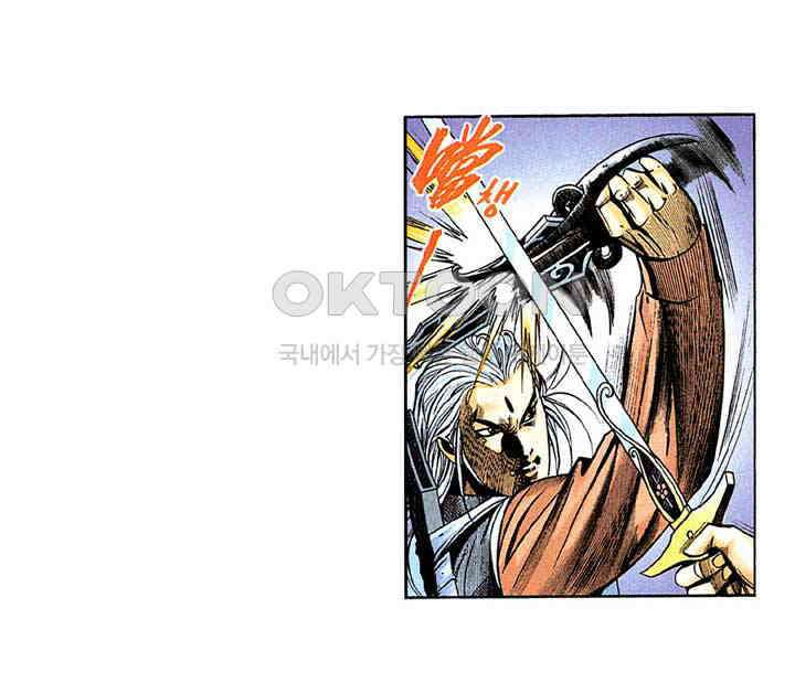 풍운 268화 풍운의 1초식 31