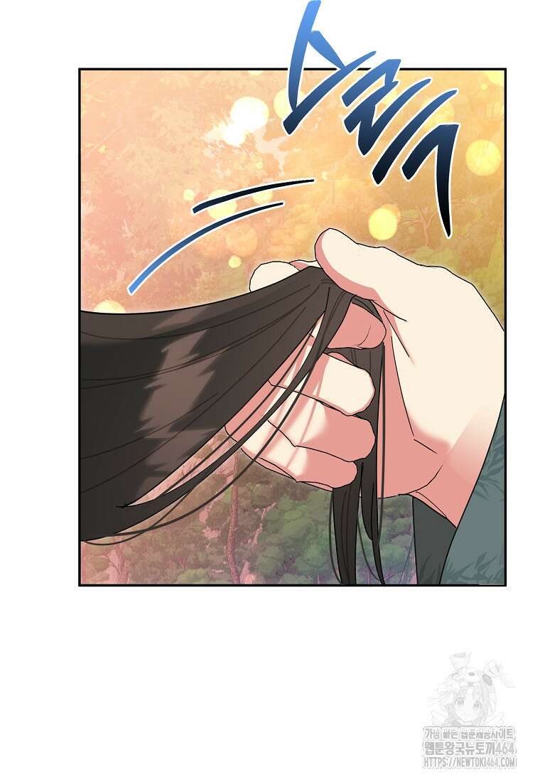 무협지 최고 악당의 귀한 딸입니다 133화 19