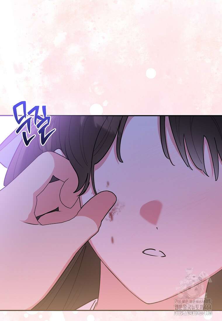 무협지 최고 악당의 귀한 딸입니다 133화 25