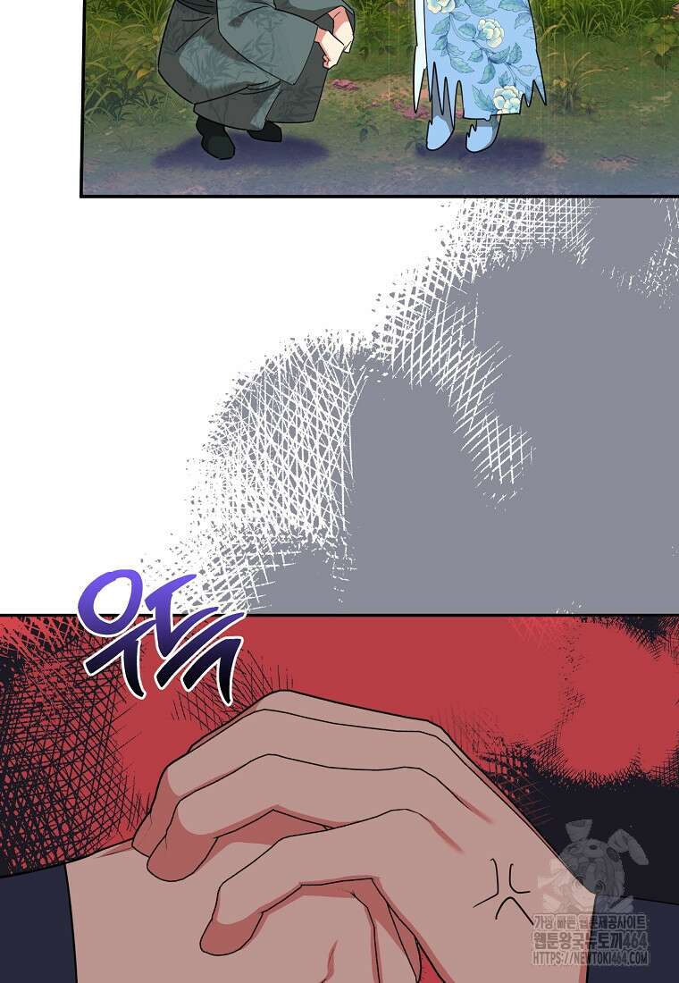무협지 최고 악당의 귀한 딸입니다 133화 41